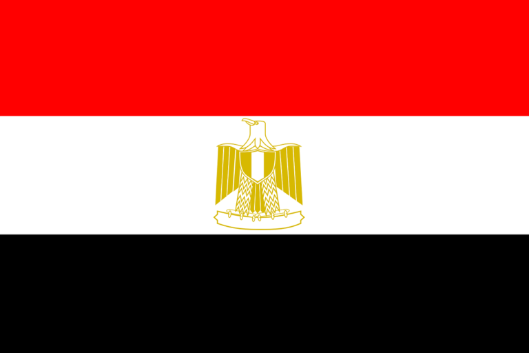 Egyptian National Anthem Lyrics