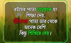 Eshob Dekhi Kanar Haat Bazar Lyrics  এসব দেখি কানার হাট বাজার লিরিক্স